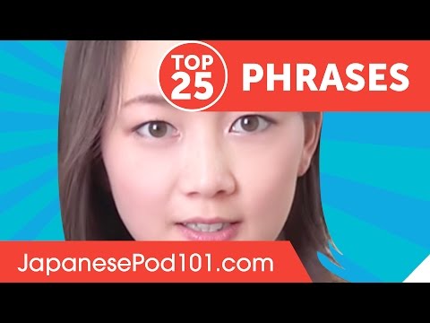 Japanese Top Words!