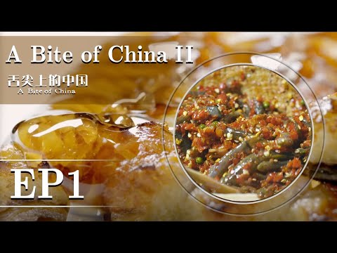 【Documentary】《A Bite of China2 舌尖上的中国2》【China Zone - English】