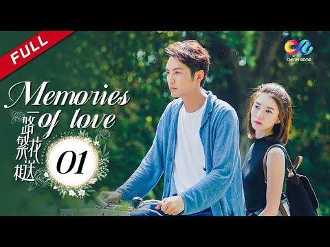 【ENG DUBBED】《Memories of Love 一路繁花相送》Starring: Wallace Chung | Maggie Jiang【China Zone - English】