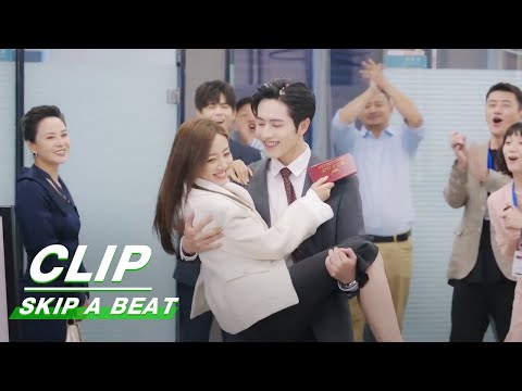 Skip a Beat 心跳 | iQIYI | 👑Join the Membership and enjoy full episodes now!