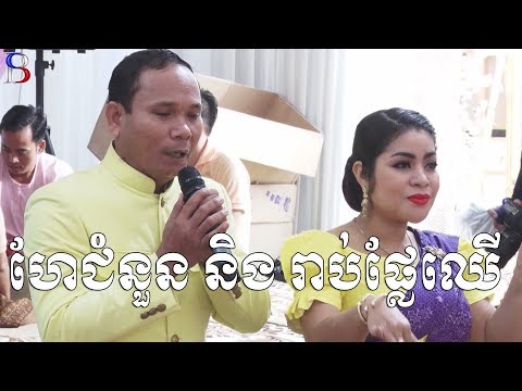 Khmer weddding Full HD # 01.12.17