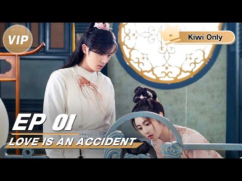 【Kiwi Only | FULL】Love Is An Accident 花溪记 Xing Fei 邢菲×Xu Kaicheng 徐开骋 | iQIYI |👑Join the Membership and enjoy full episodes now!