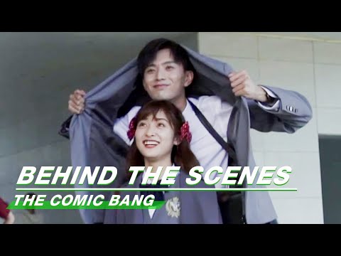The Comic Bang 开画吧少女漫 | iQIYI