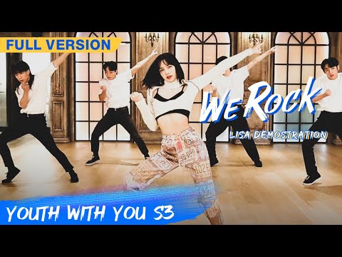 Theme Song "We Rock" 主题曲《We Rock》舞台 | Youth With You S3 | 青春有你3 | iQiyi