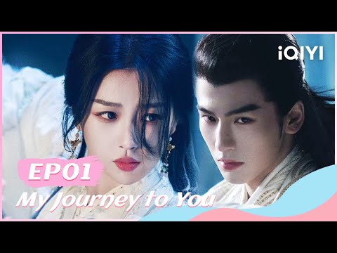 ☁Two-way redemption, a match made in heaven!双向救赎，天生一对！My Journey to You | 云之羽