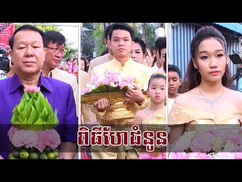 Wedding Videos 2022 _ Khmer Wedding Videos [23-11-17 paradi]
