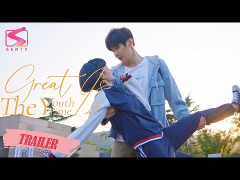 【Trailer】Great Is the Youth Time | Daily Life of Arch-rivals with a Handsome Friend