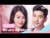 Qin Lan and Godfrey Gao have fallen into the showbiz crisis! 秦岚、高以翔陷入演艺圈危机！We Are All Alone | 怪你过分美丽