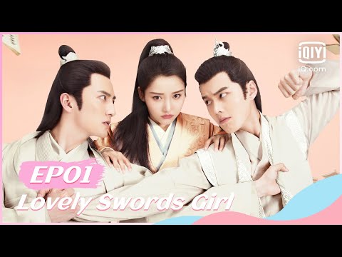 恋恋江湖 | Lovely Swords Girl