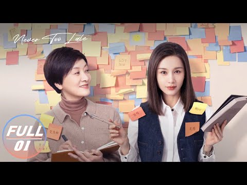 Never Too Late | Olivia Wang × Deng Jie | 我的助理不简单 | iQIYI 👑Join the Membership and enjoy full episodes now!