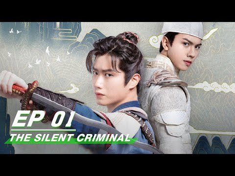 The Silent Criminal 双夭记 | iQIYI