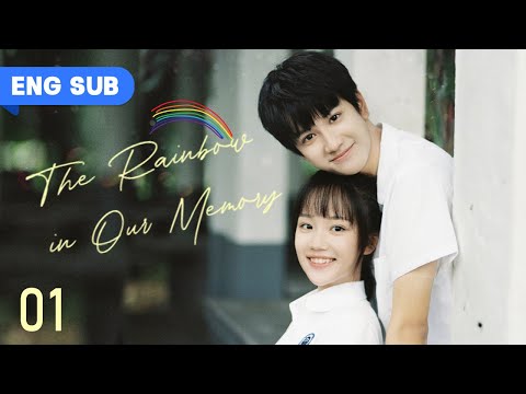 【ENG SUB】The Rainbow in Our Memory | Haughty Boy Pursues Naturally Ditzy Girl