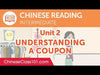 Chinese Intermediate Reading Practice