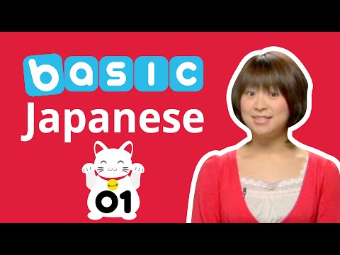 Speak Japanese Basic series - Learn to Speak Japanese