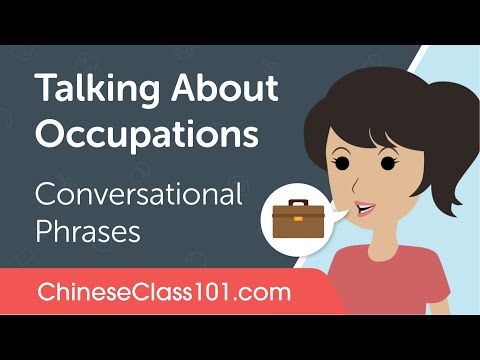 Chinese Conversational Phrases
