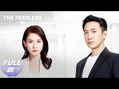 The Fearless | Rayza x Wayne | 无所畏惧 | iQIYI 👑Join the Membership and enjoy full episodes now!