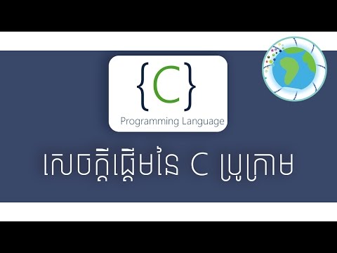 Learning C Programming Language
