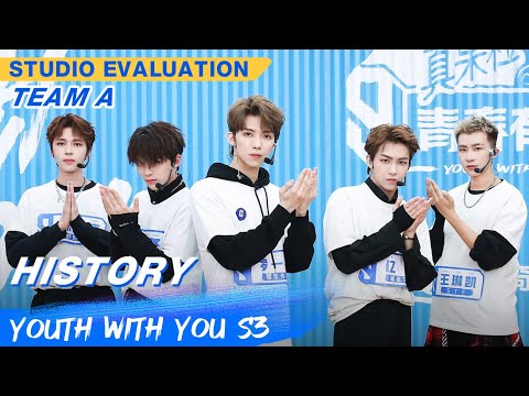 Studio Evaluation Stage 练习室小考舞台 | Youth With You S3 | 青春有你3 | iQiyi
