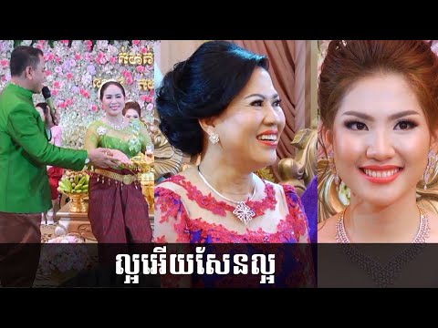 My Best Khmer Wedding collection 25-02-18 KL