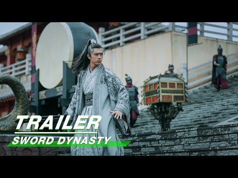 Sword Dynasty 剑王朝 | iQIYI