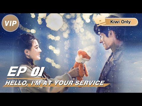 【Kiwi Only | FULL】Hello, I'm At Your Service 金牌客服董董恩 |Miles Wei 魏哲鸣 x Xu Lu 徐璐 | iQIYI |👑Join the Membership and enjoy full episodes now!