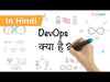 Learn DevOps in Hindi