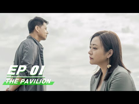 💫The Pavilion 八角亭迷雾 | Duan Yihong × Hao Lei | | FULL正片 | iQIYI 👑Join the Membership and enjoy full episodes now!
