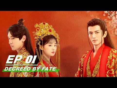 Decreed by Fate 千金难逃 | iQIYI 👑Join the membership and enjoy full episode！