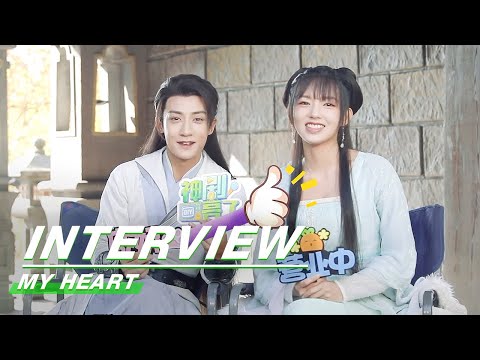 Interview | Chinese Drama | iQiyi