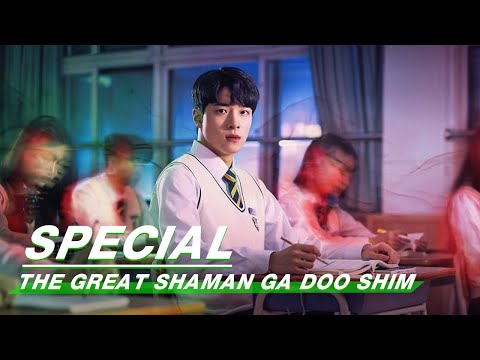 The Great Shaman Ga Doo Shim 少女巫师贾斗心 | iQiyi