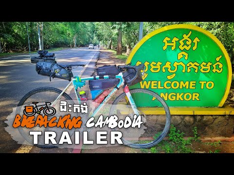Bikepacking Cambodia