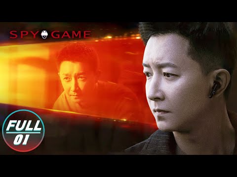 Spy Game | Han Geng x Wei Da Xun | 特工任务 | iQIYI 👑Join the Membership and enjoy full episodes now!