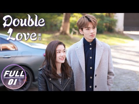 【FULL】Double Love 墨白 | Sophie Zhang 张雪迎 × Bi Wenjun 毕雯珺 | iQIYI