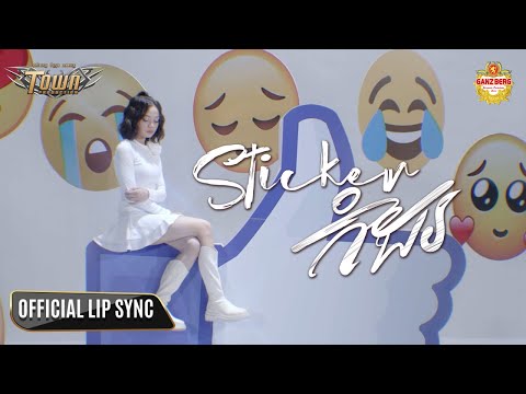 Official Lip Sync