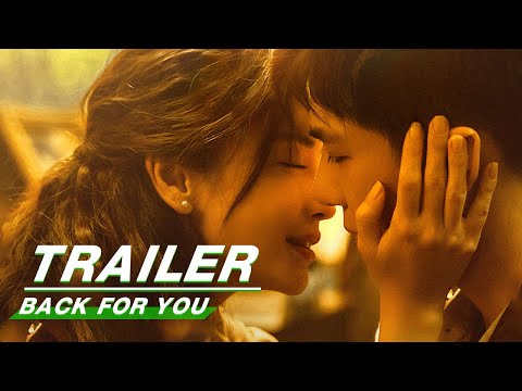 Back For You 漫影寻踪 | iQIYI