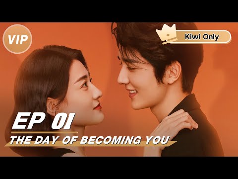 【Kiwi Only | FULL】The Day of Becoming You 变成你的那一天 | iQIYI