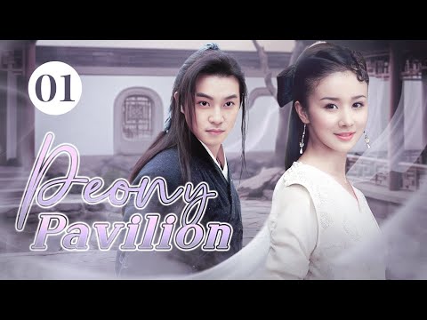 【ENG SUB】Peony Pavilion | Historical Romance Drama
