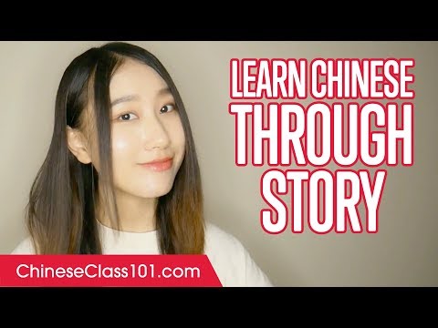 Learn Basic Chinese