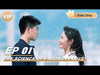 【Kiwi Only | FULL】The Science of Falling in Love 理科生坠入情网 | Wu Jiayi 吴佳怡 x Liu Yichang 刘奕畅 | iQIYI 👑Join the Membership and enjoy full episodes now!