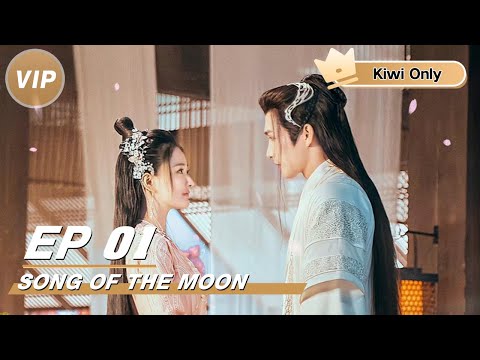【Kiwi Only | FULL】Song Of The Moon 月歌行 | Zhang Binbin 张彬彬 x Xu Lu 徐璐 | iQIYI 👑Join the Membership and enjoy full episodes now!
