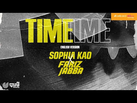 Sophia Kao - Time (English Ver. & Remixes)