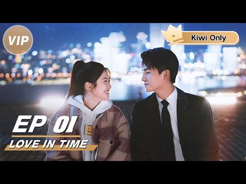 【Kiwi Only | FULL】Love in Time 我的秘密室友 | Yang Xuwen × Xiang Hanzhi | From Roommates To Secret Lovers | iQIYI
