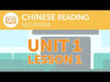 Chinese Reading for Beginners