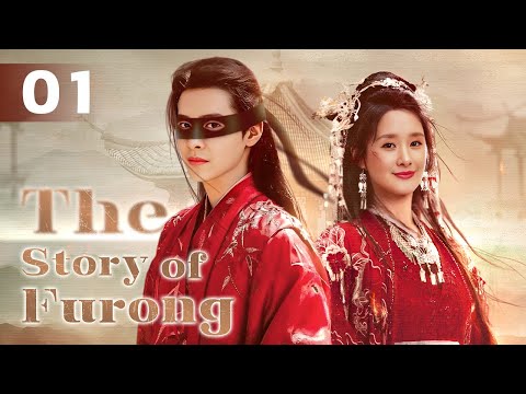 【ENG SUB】Oh! My Masked Hero! | The Story of Furong (Xu HaiQiao, Zheng YuanYuan)