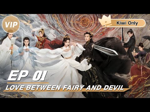 【Kiwi Only | FULL】Love Between Fairy and Devil 苍兰诀 | iQIYI