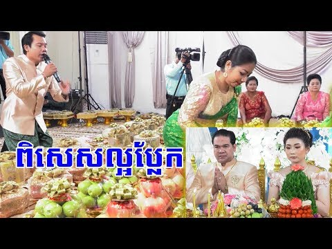 Wedding - Ceremony & Culture in Asian