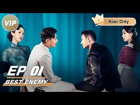 【Kiwi Only | FULL】Best Enemy 宿命之敌 Gao Zhiting 高至霆×Wilson 王森 | iQIYI |👑Join the Membership and enjoy full episodes now!