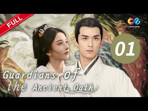 【ENG SUB】《Guardians of the Ancient Oath 上古密约》Starring: Leo Wu, Lareina Song, Karry Wang | China Zone - English