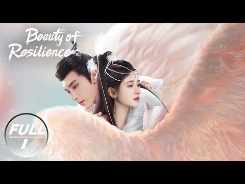 Beauty of Resilience 花戎 | iQIYI | 👑Join the Membership and enjoy full episodes now!