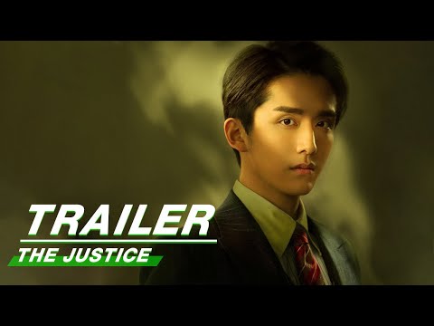 The Justice 光芒 | iQiyi